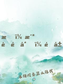 我，洪荒靈尊，開局吞食混沌珠